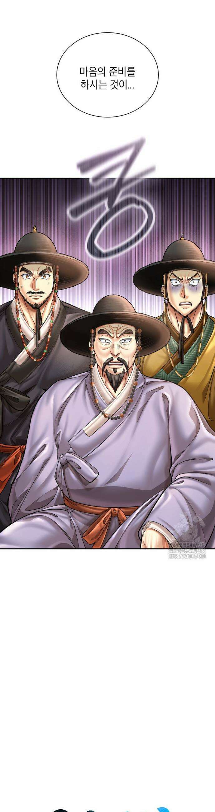 근육조선 시즌2 47화 3