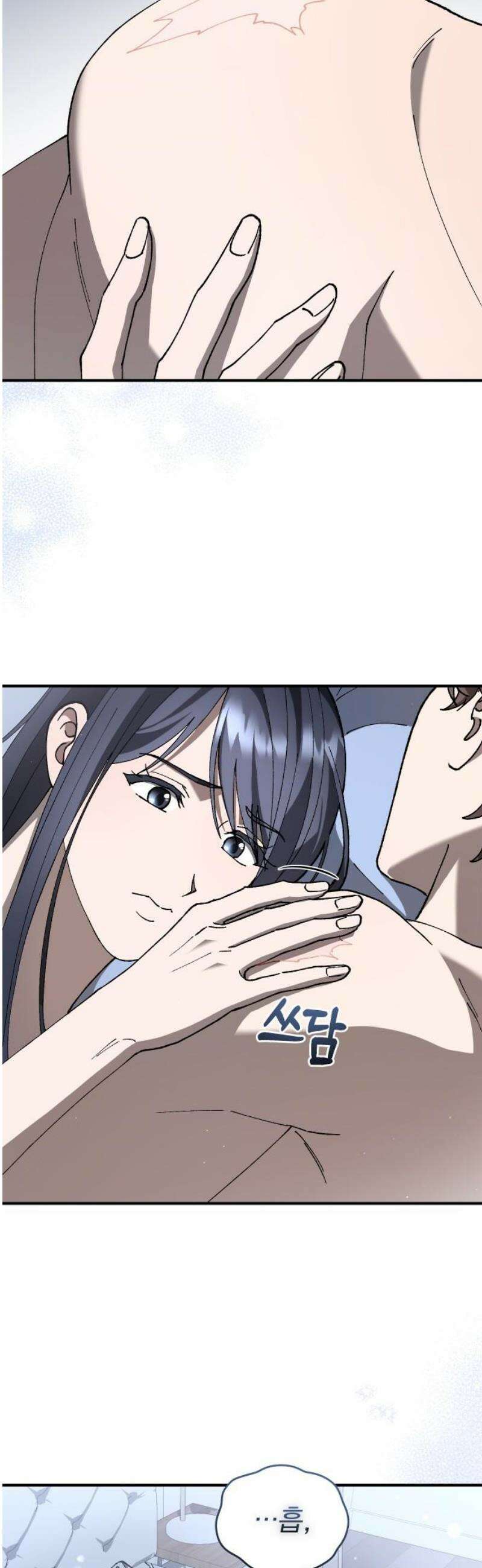 위험한 거짓말 72화 27