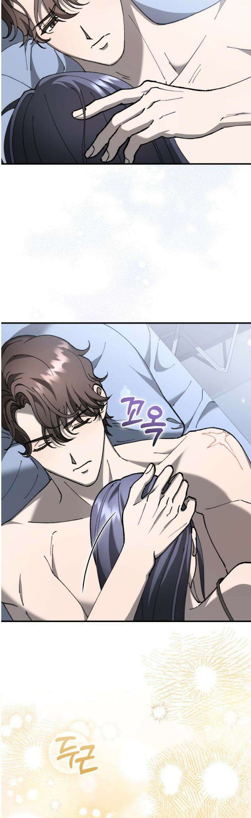 위험한 거짓말 72화 29