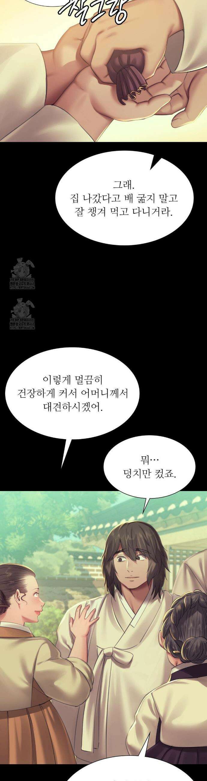 아씨 154화 7