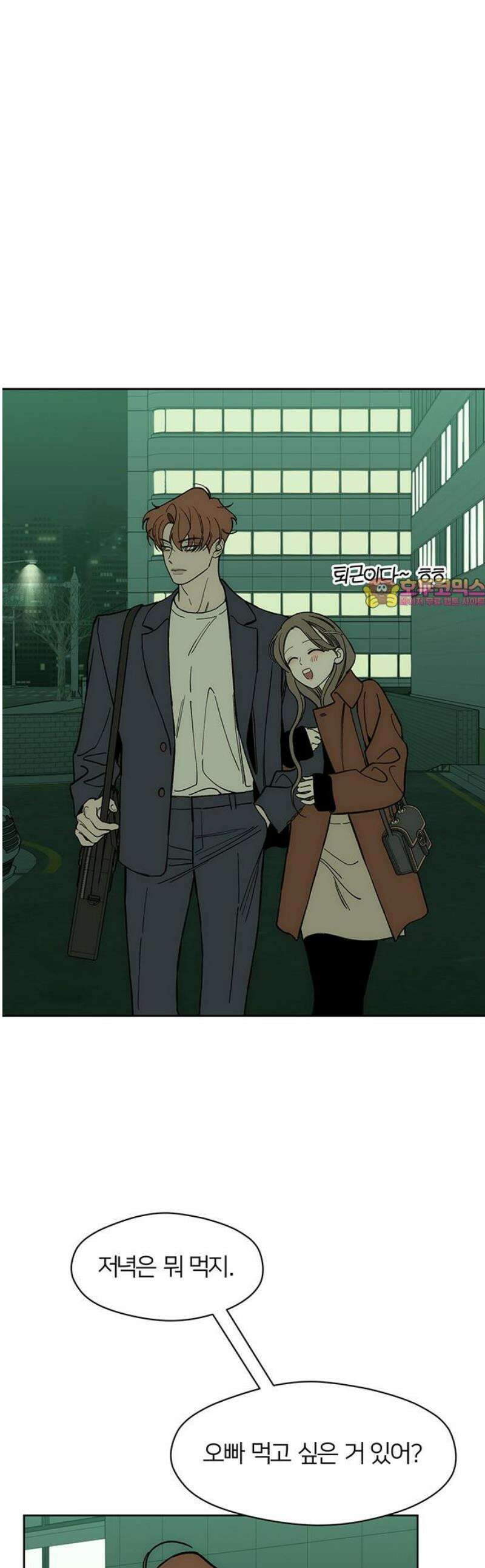 시든 꽃에 눈물을 55화 1
