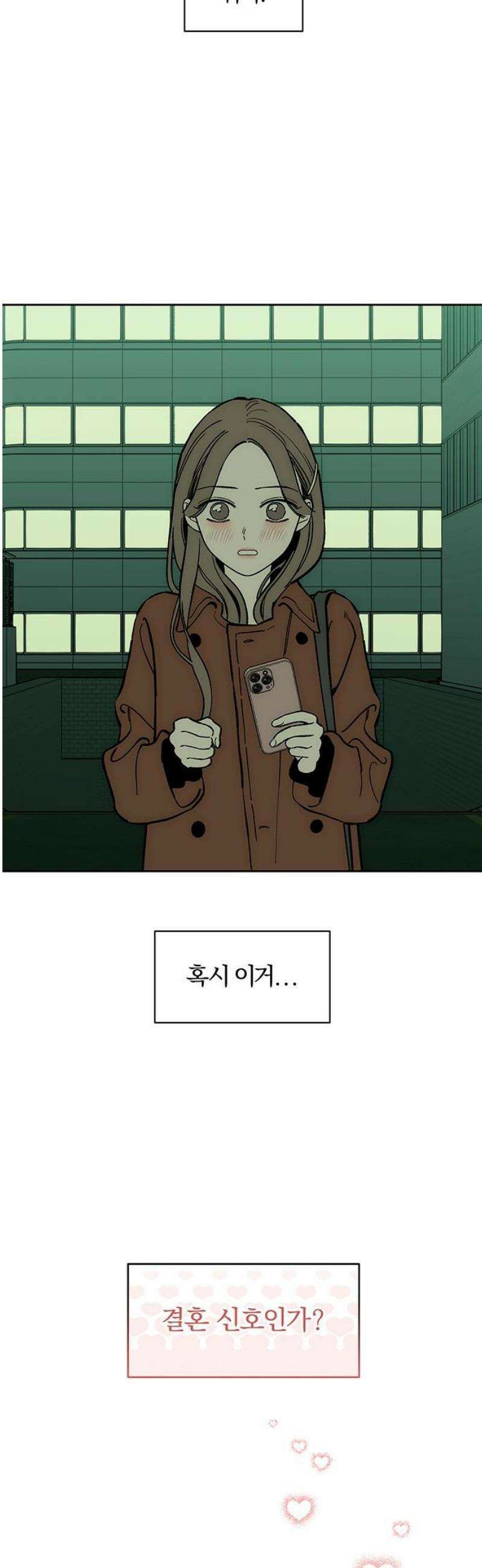 시든 꽃에 눈물을 55화 5
