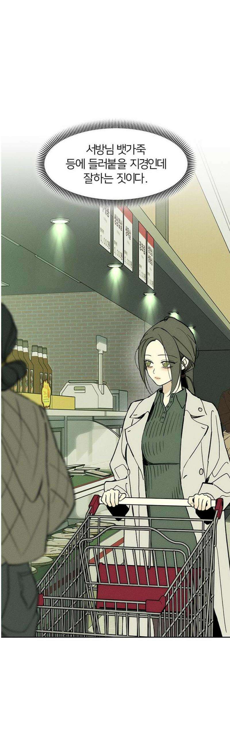 시든 꽃에 눈물을 55화 10