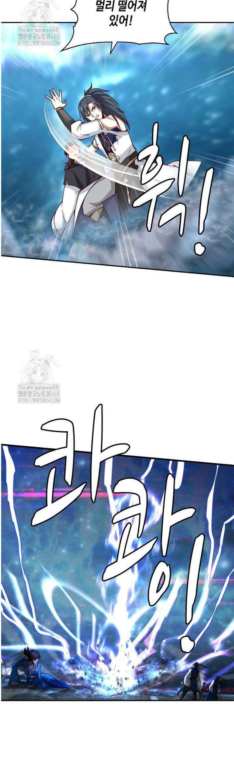 무련전봉 1657화 17