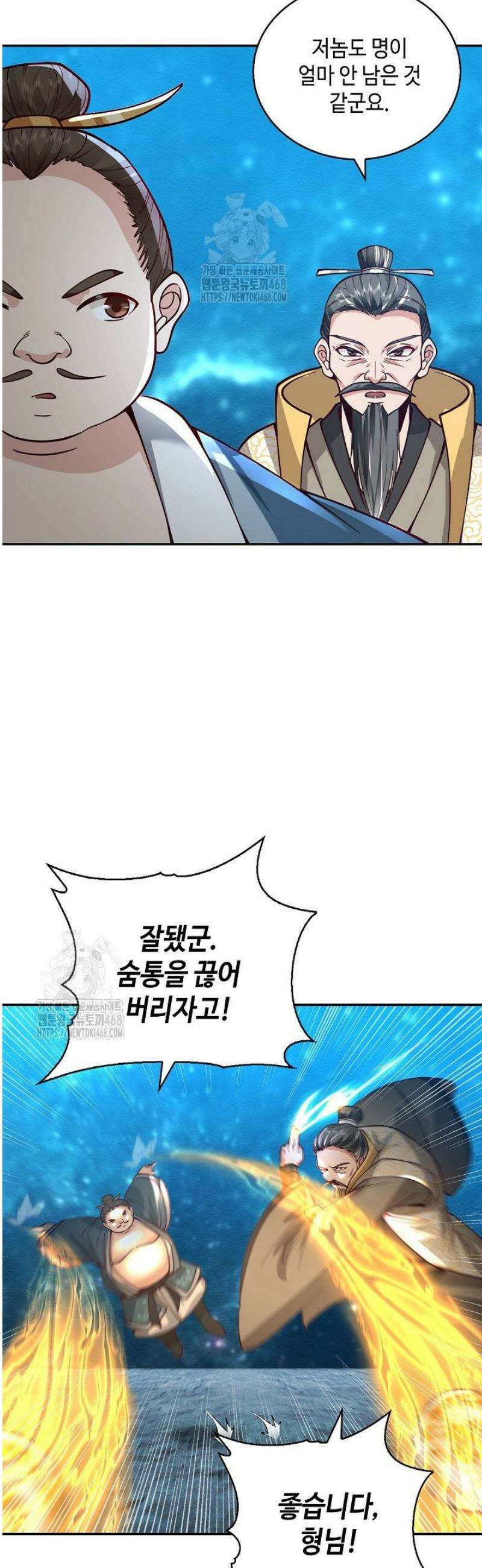 무련전봉 1657화 21