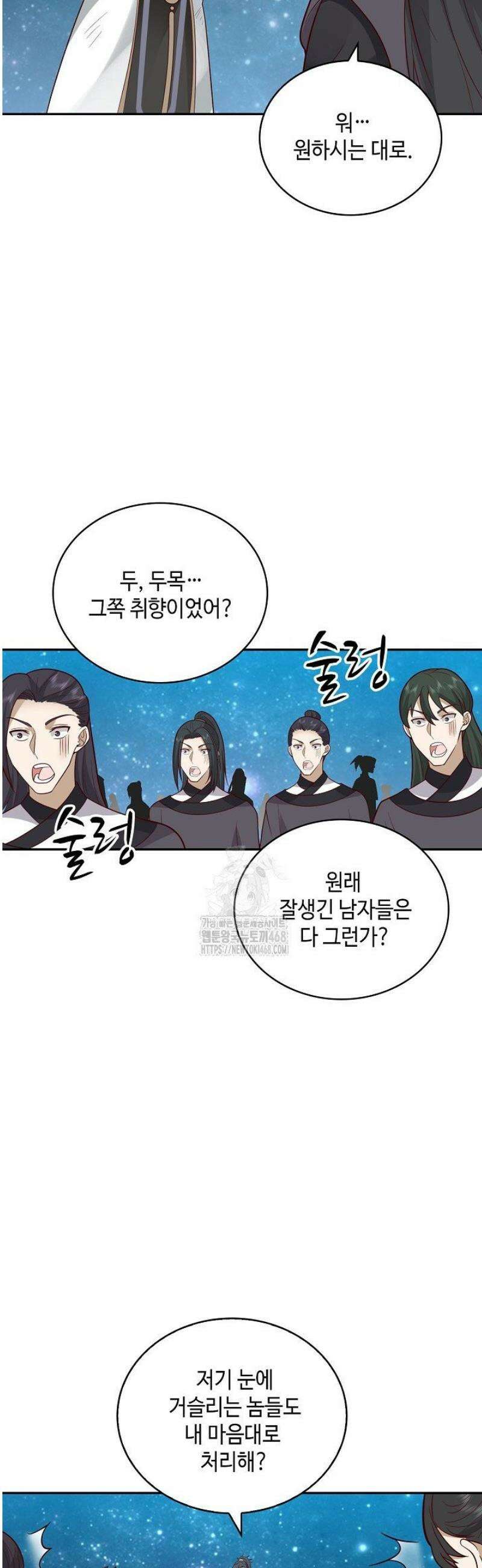 무련전봉 1657화 34