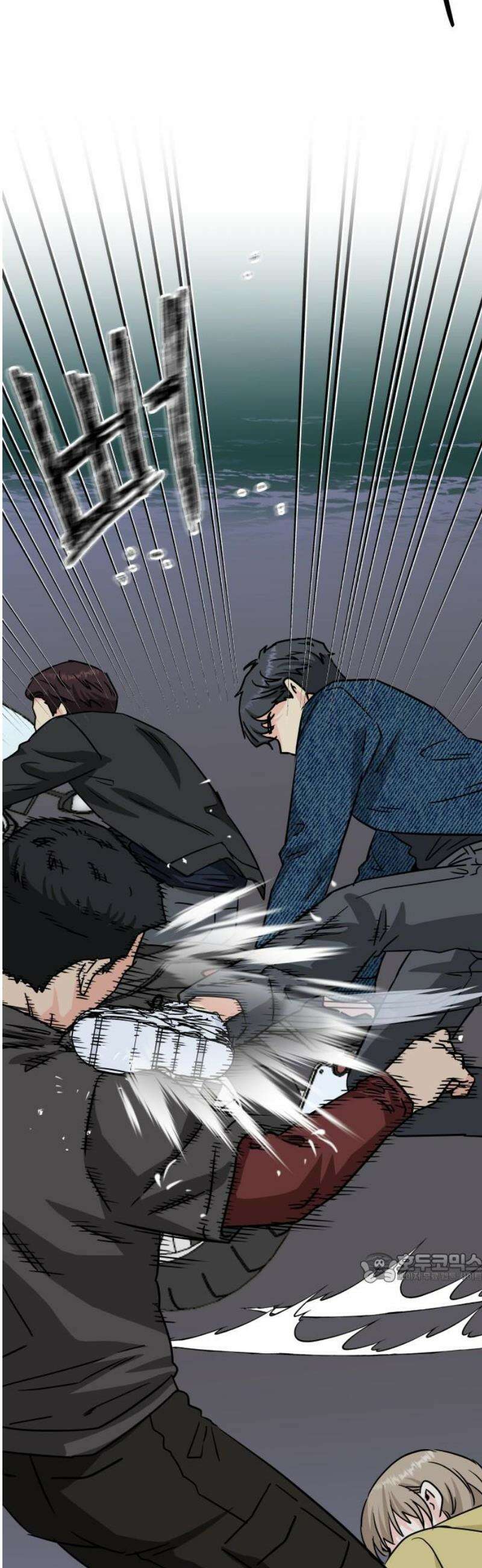 멸망으로 시작하는! 근미래 생존법 2부 26화 2