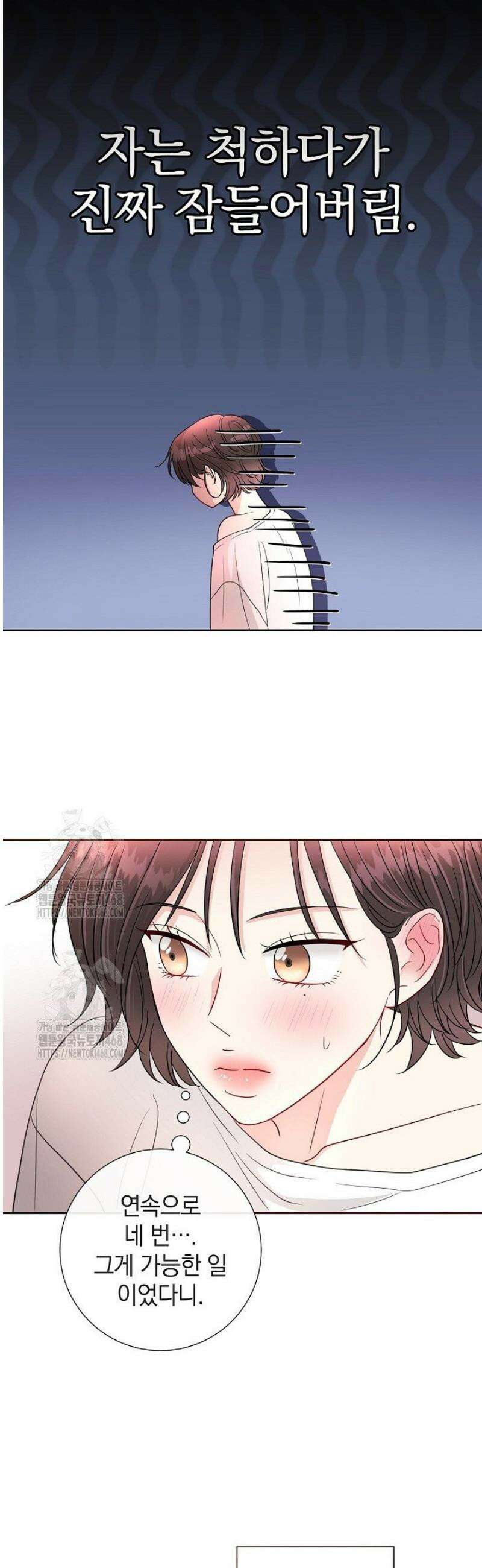 네가 온 여름 25화 7