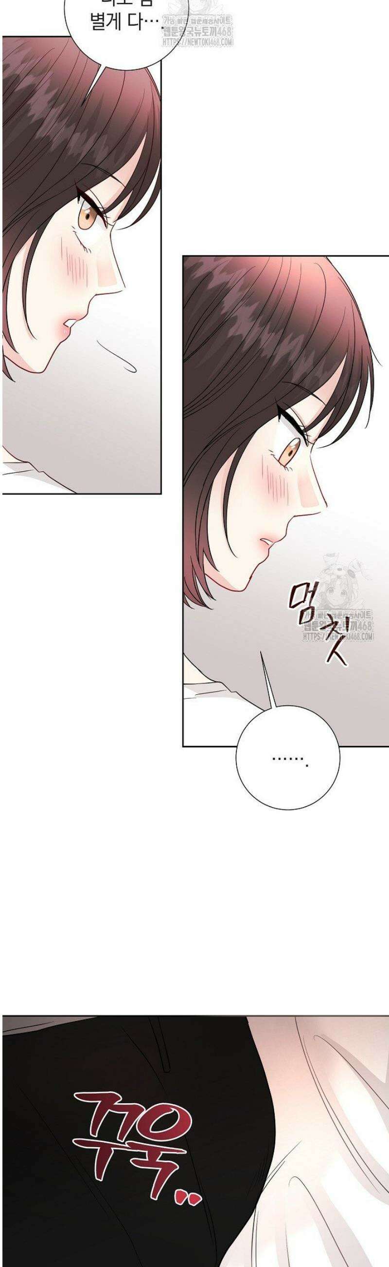 네가 온 여름 25화 25