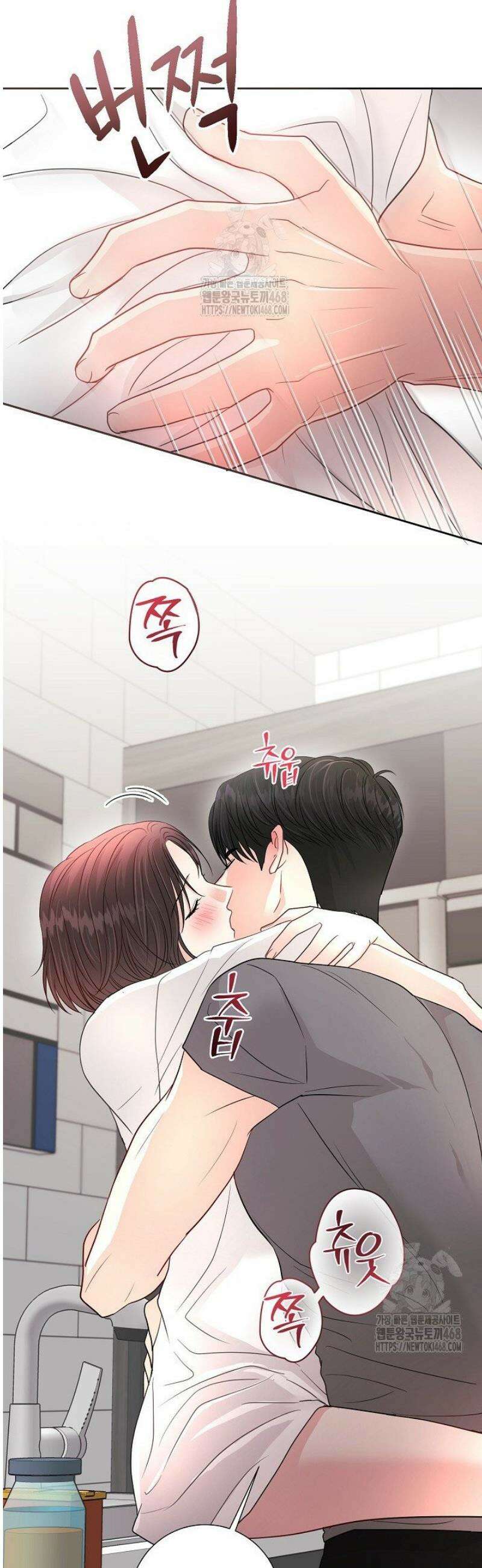 네가 온 여름 25화 33