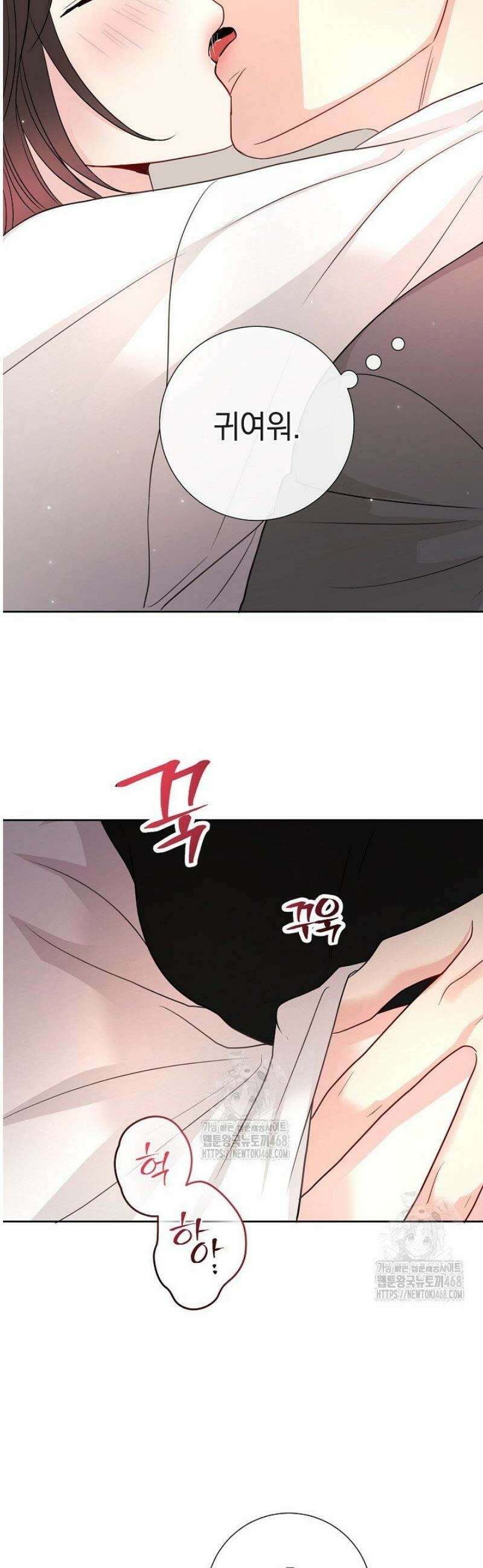 네가 온 여름 25화 35