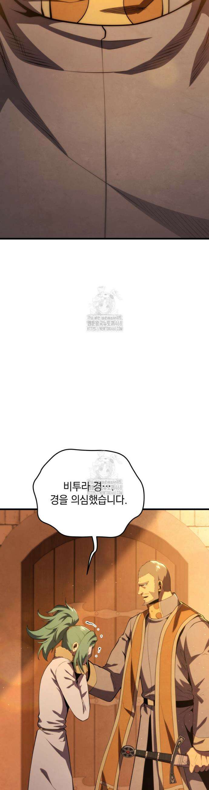 검술명가 막내아들 168화 3