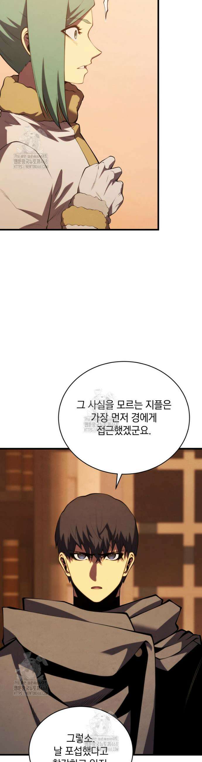 검술명가 막내아들 168화 7
