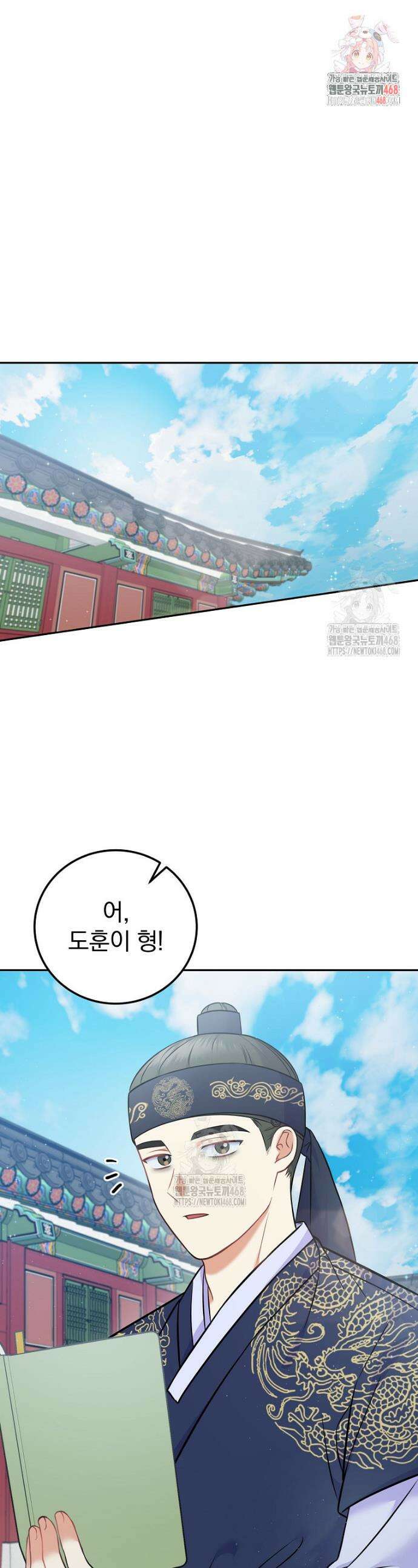 0살부터 슈퍼스타 61화 1