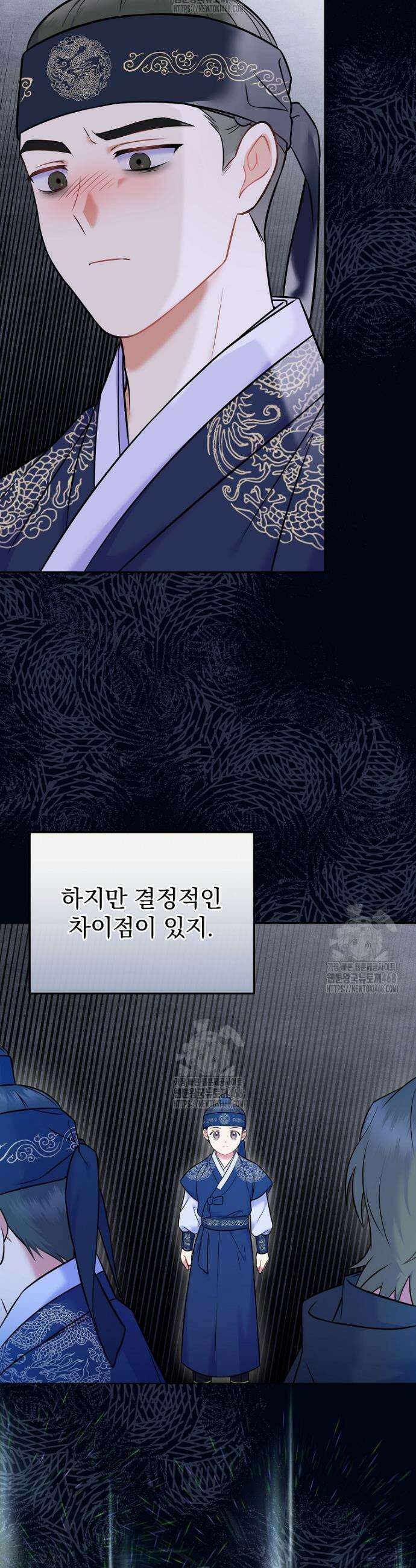 0살부터 슈퍼스타 61화 7