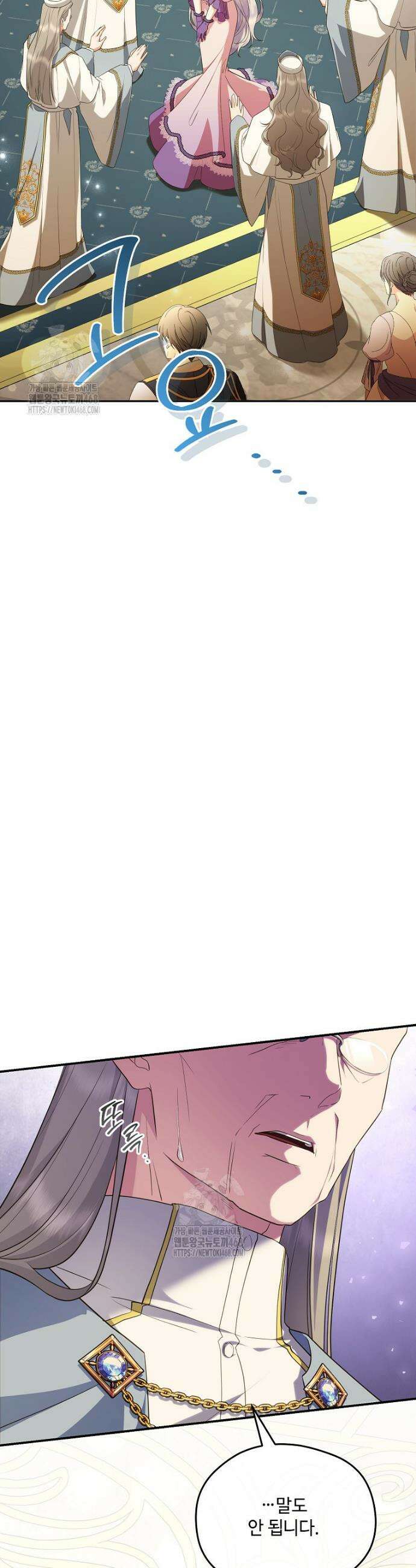 후원에 핀 제비꽃 66화 30