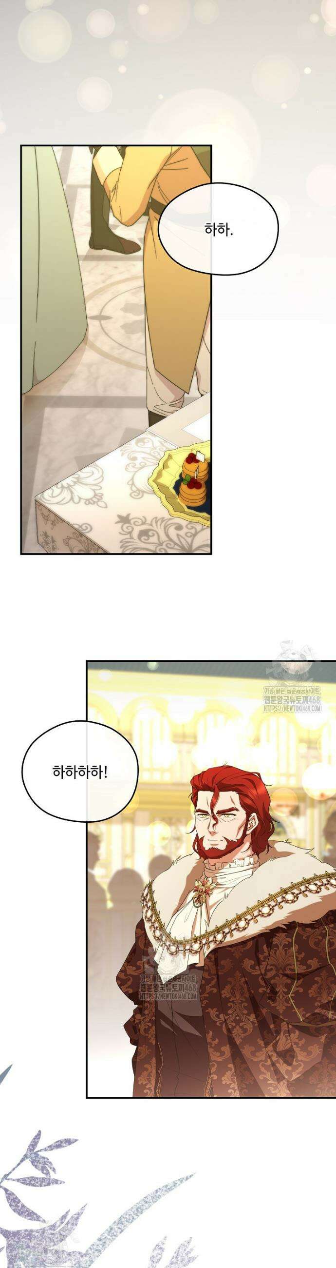 후원에 핀 제비꽃 66화 40