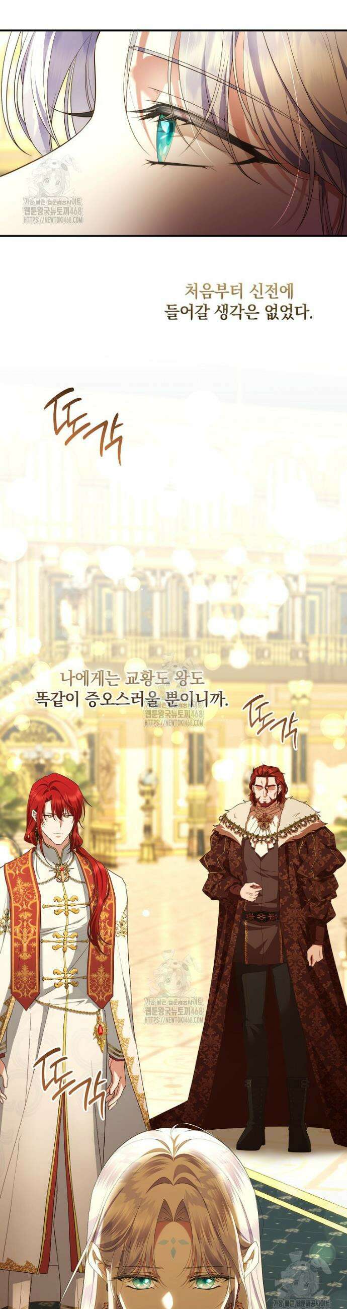 후원에 핀 제비꽃 66화 45