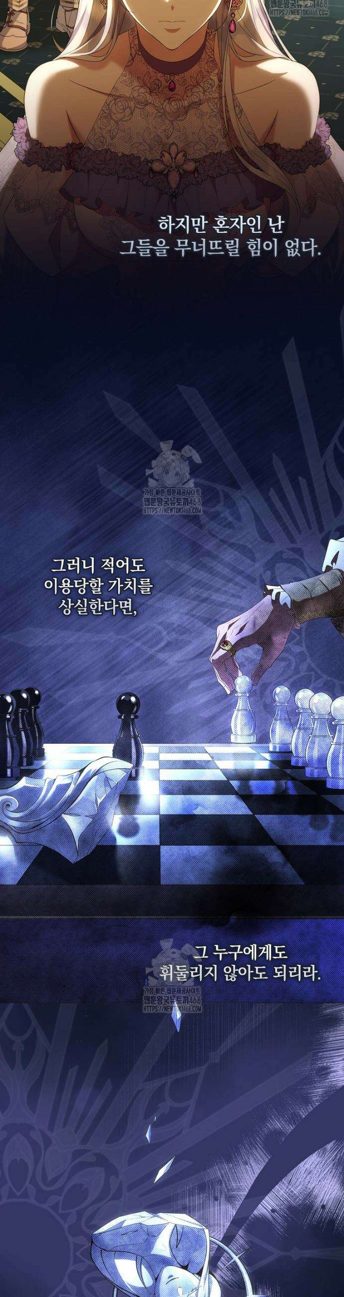 후원에 핀 제비꽃 66화 46