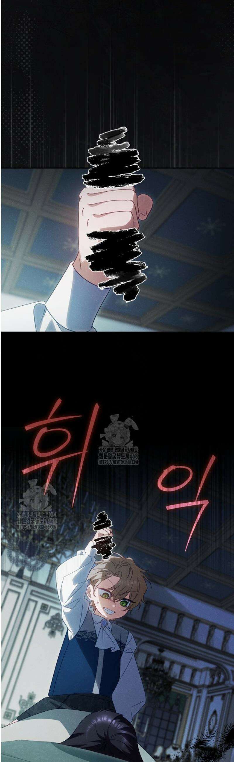 여보, 그건 당신의 오해 같은데요 34화 20