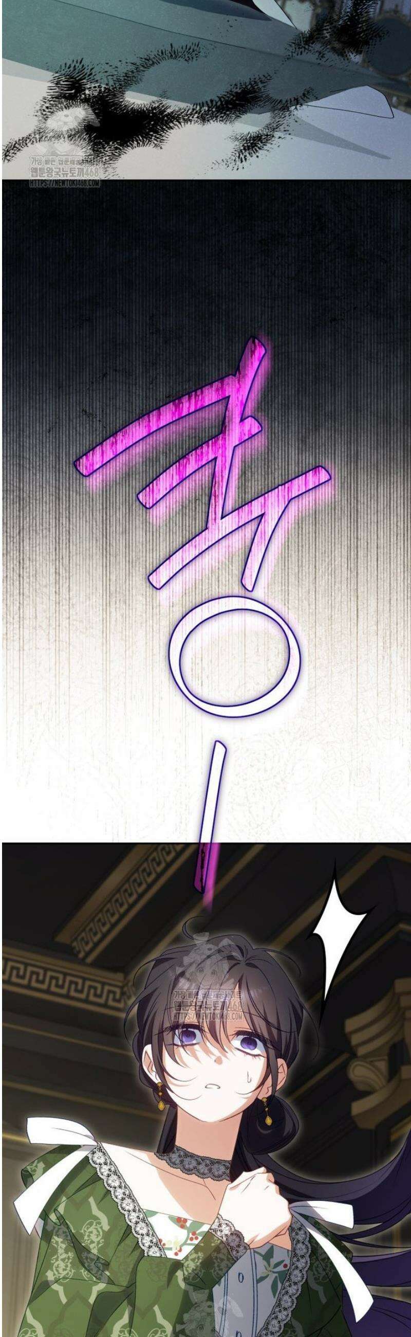 여보, 그건 당신의 오해 같은데요 34화 21