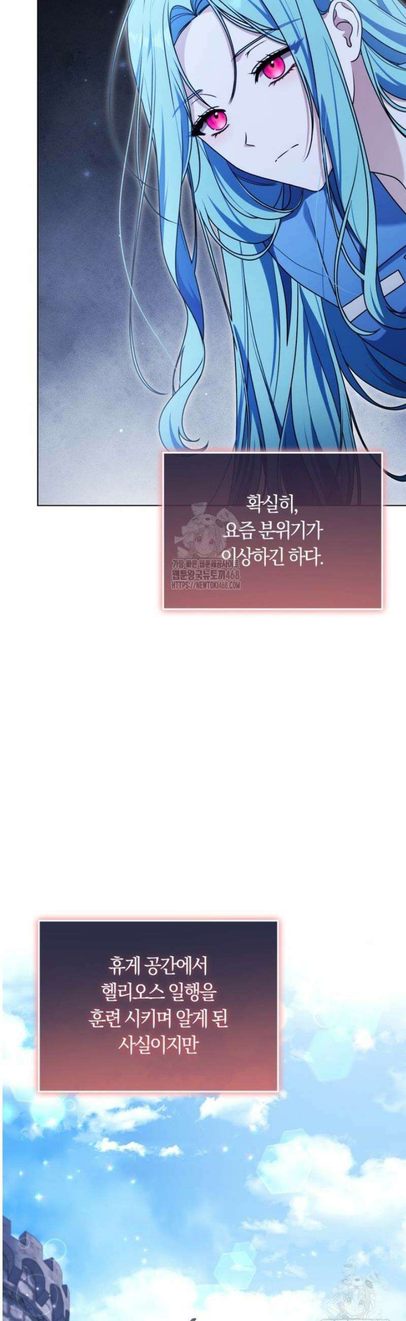 피폐물 감방의 고인물이 되었다 25화 30