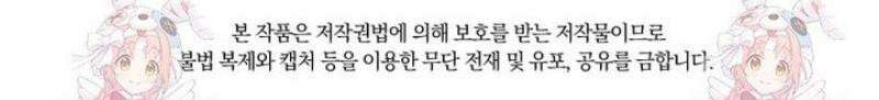 피폐물 감방의 고인물이 되었다 25화 51