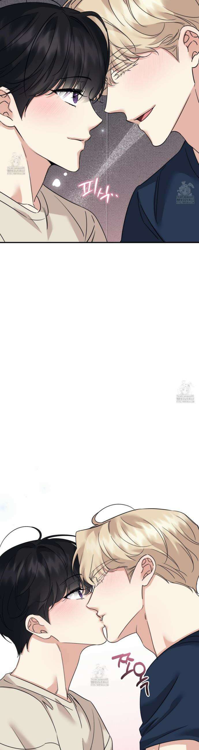 해와 달의 공생관계 57화 22