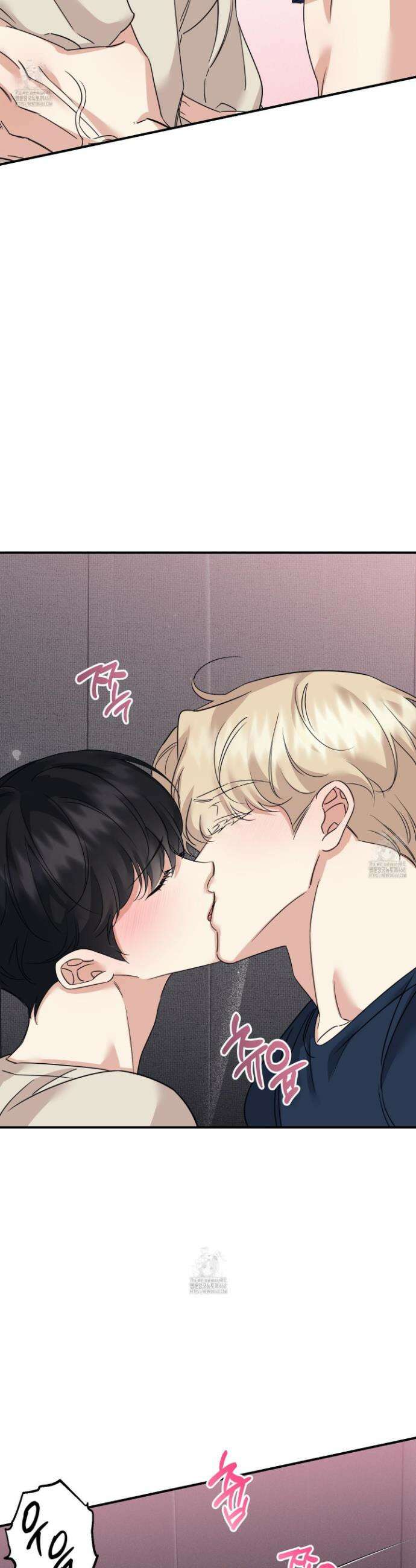 해와 달의 공생관계 57화 23