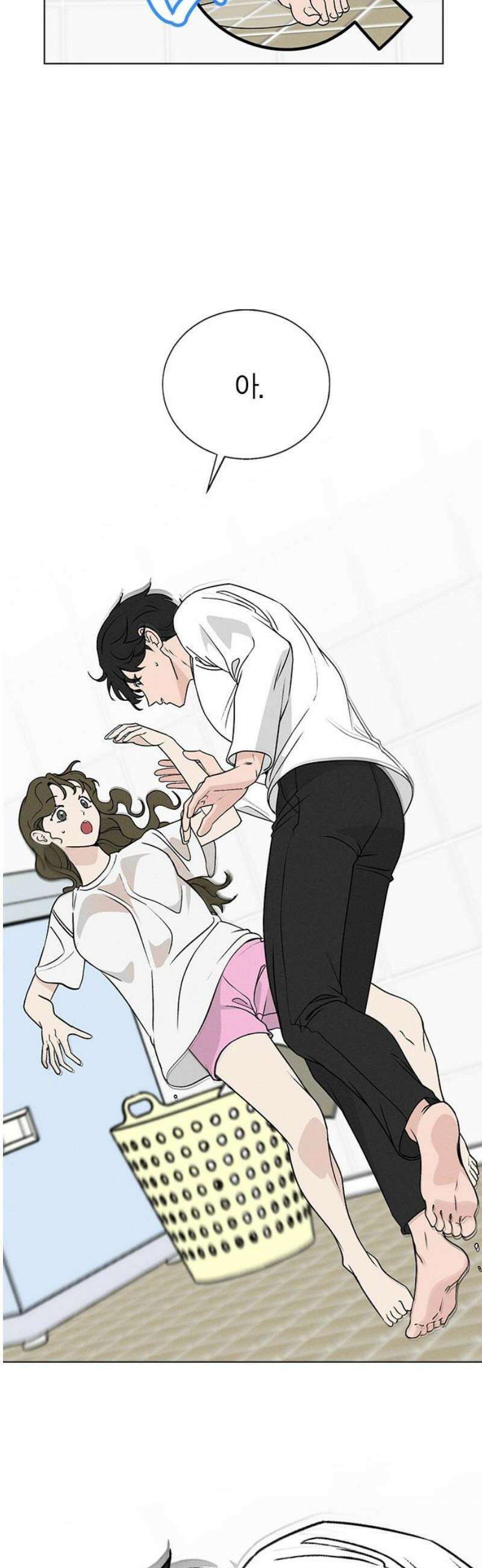 청춘정식 06． 오늘의 메뉴! 샥슈카 16