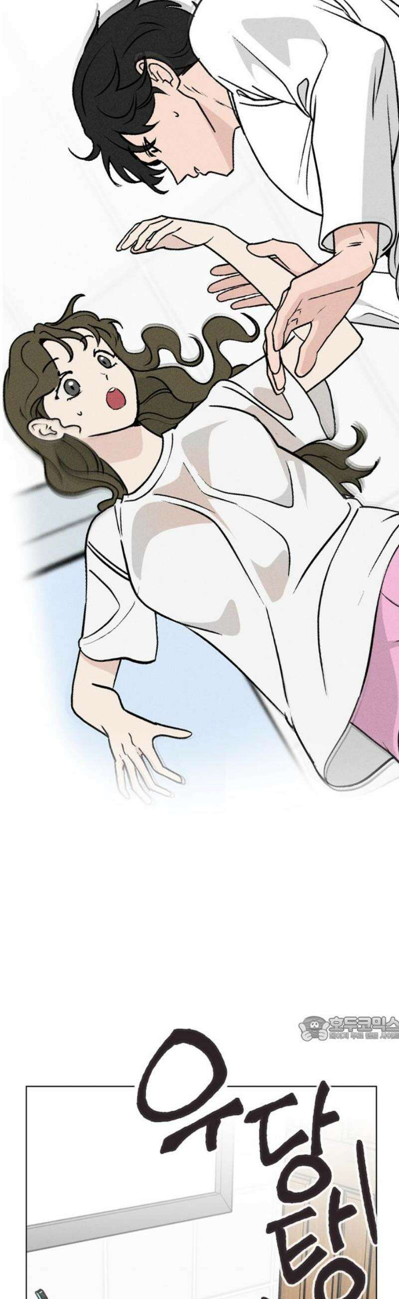 청춘정식 06． 오늘의 메뉴! 샥슈카 17