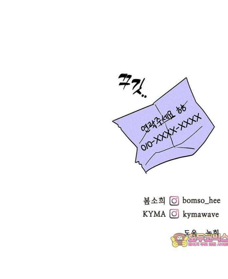 청춘정식 06． 오늘의 메뉴! 샥슈카 65