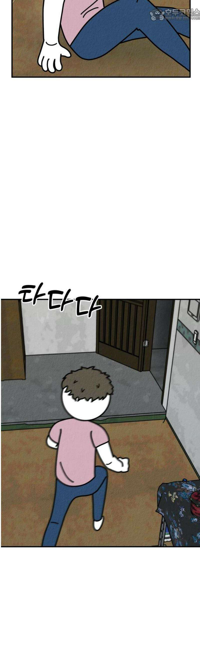 라이브의 짐승들 10화 67