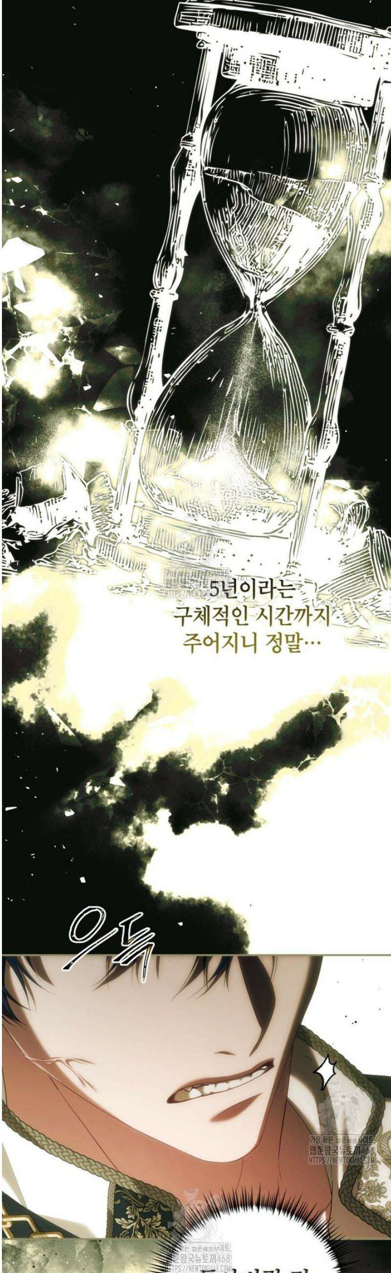 시한부 엑스트라의 시간 80화 5