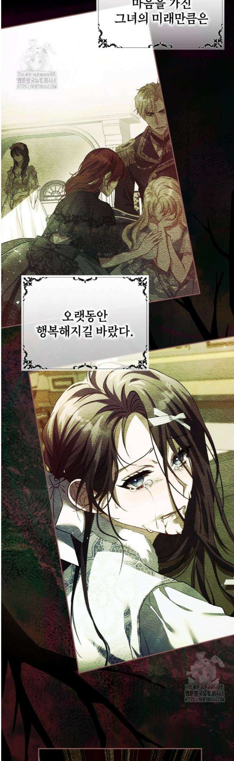 시한부 엑스트라의 시간 80화 9