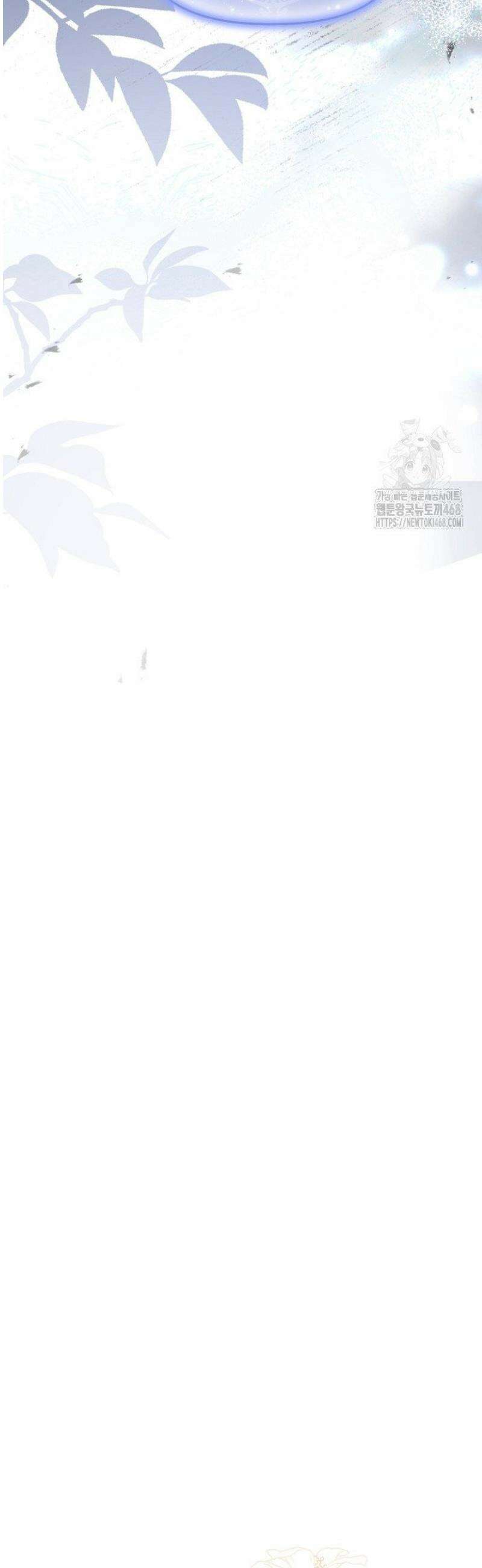 괴담학교에서 살아남기 2화 43