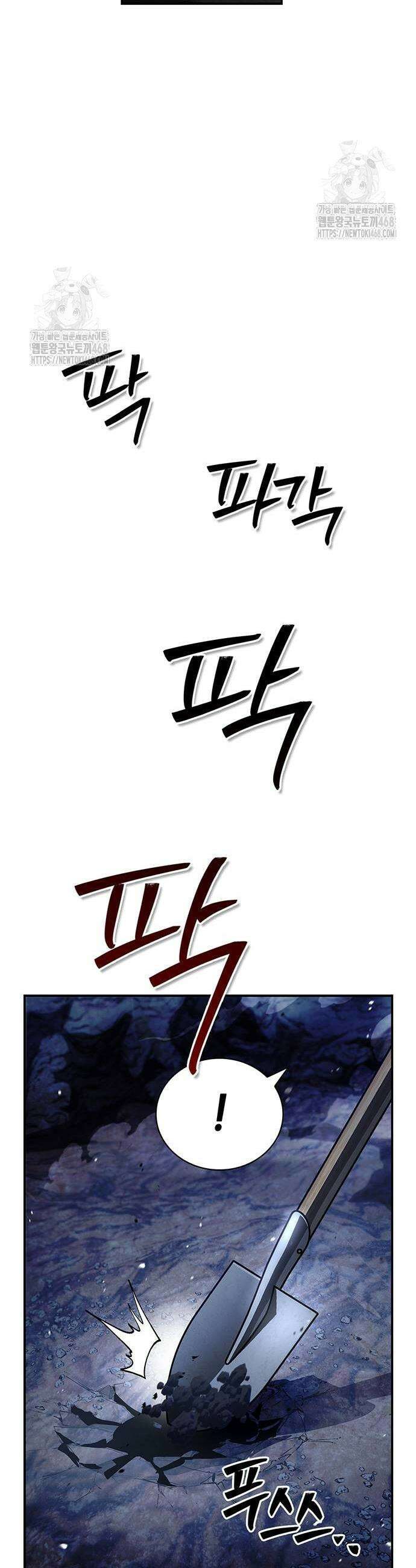 천화서고 대공자 138화 7