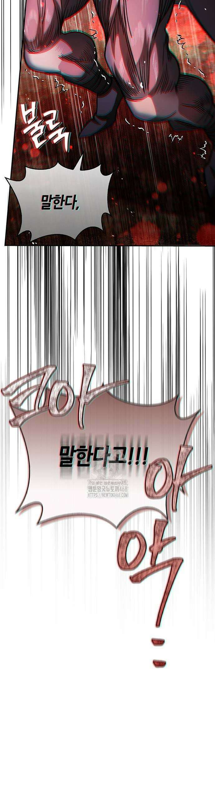 천화서고 대공자 138화 17