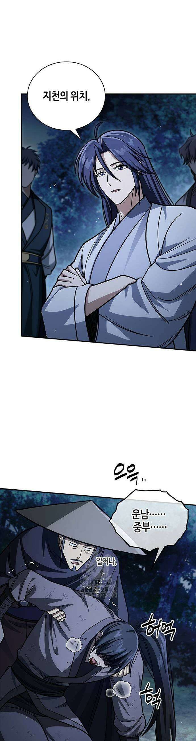 천화서고 대공자 138화 19