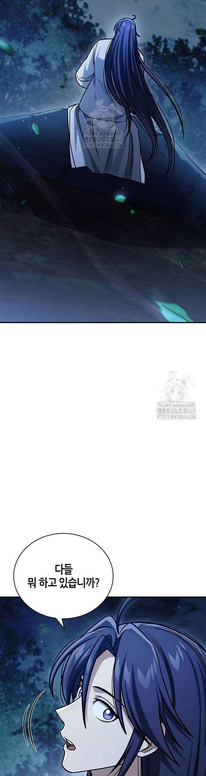 천화서고 대공자 138화 35