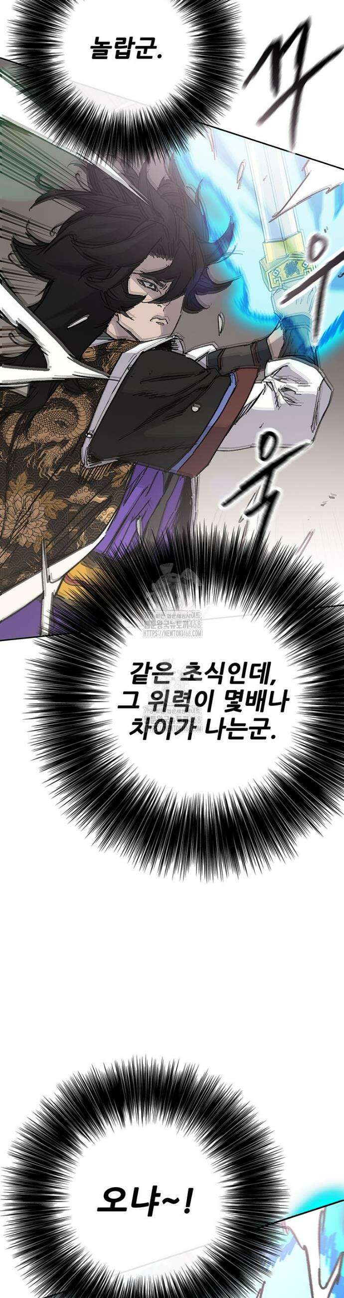불패검선 외전 16화 4