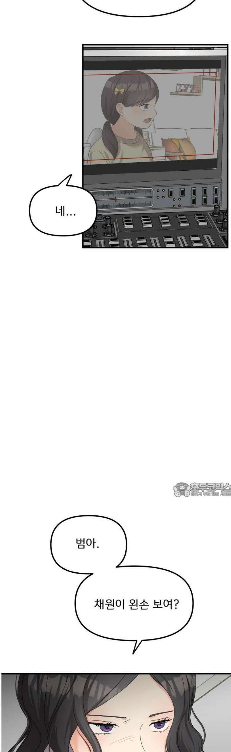 원하나 74화 15