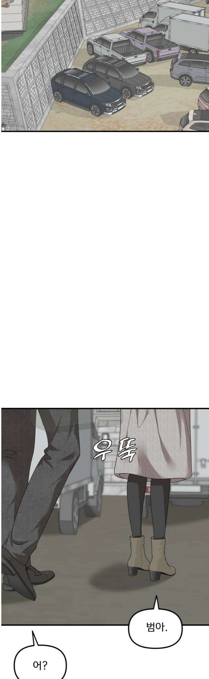원하나 74화 36