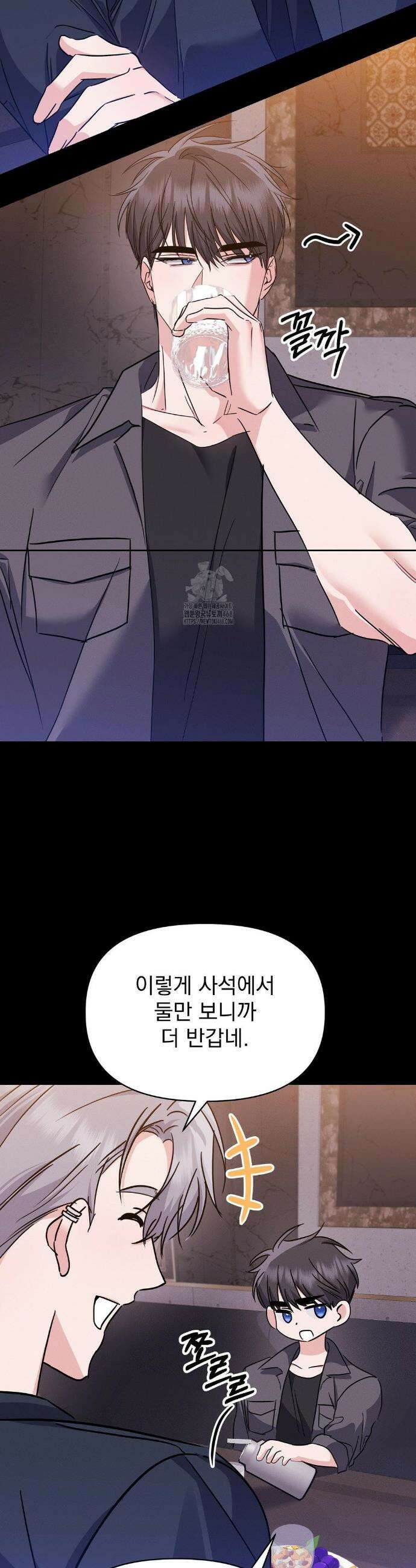페티쉬 설명서 15화 7