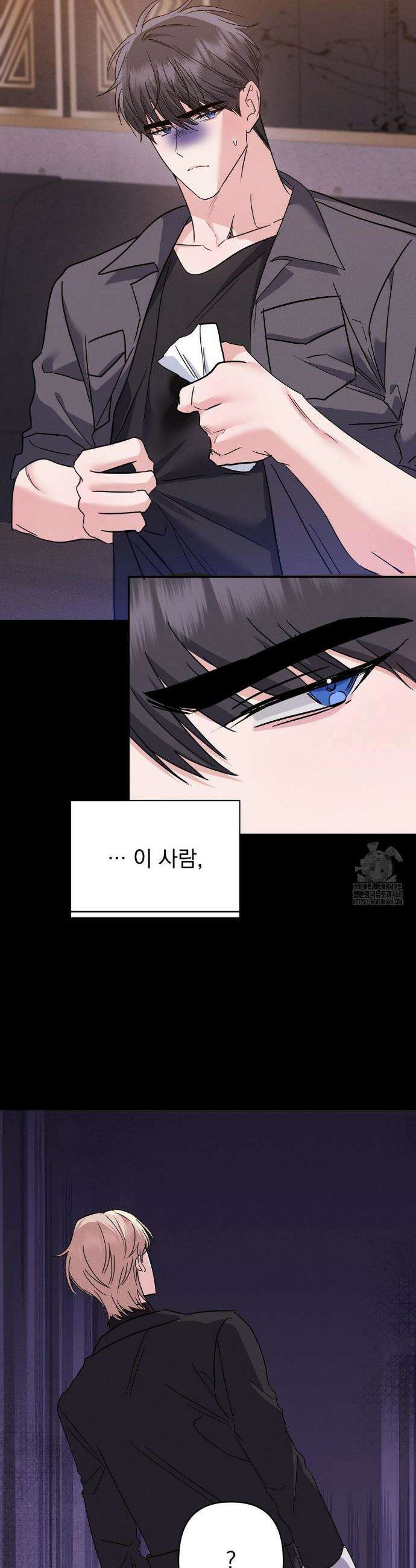 페티쉬 설명서 15화 11