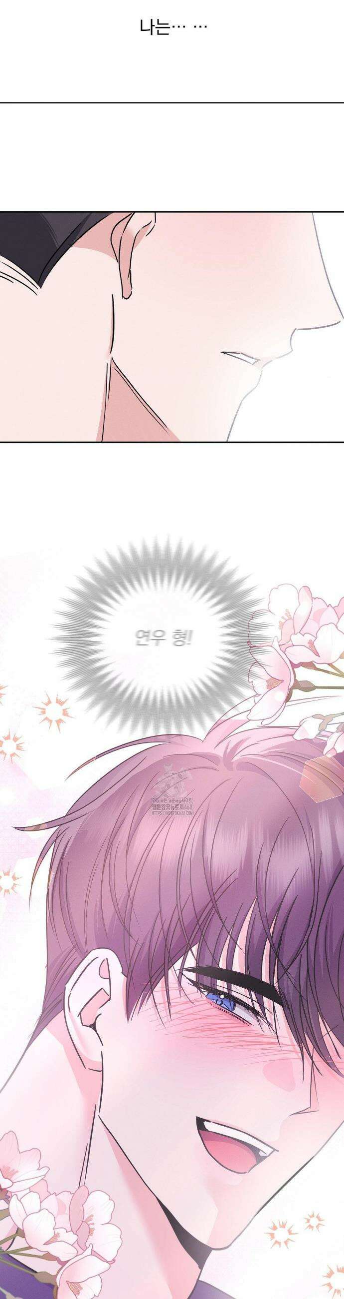 페티쉬 설명서 15화 39