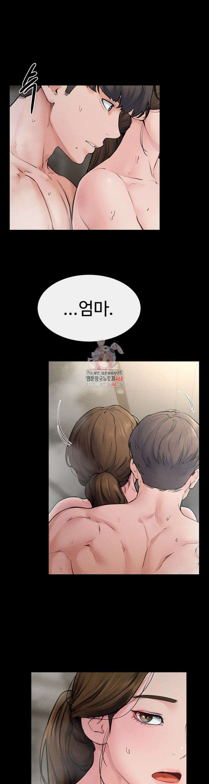 새 가족이 너무 잘해준다 78화 1