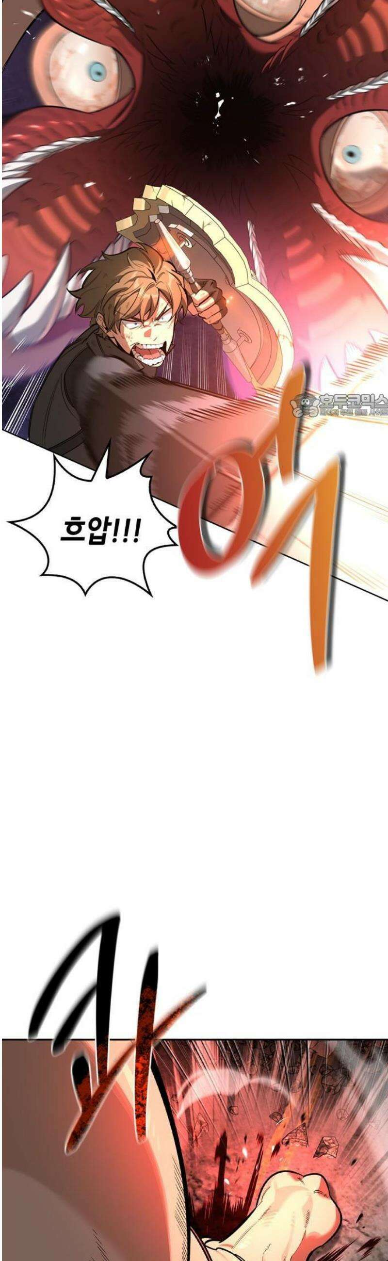 몬스터와 힐링하는 S급 헌터 1화 : 사망 처리된 S급 헌터 12