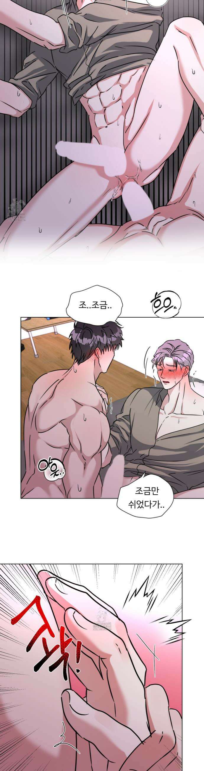 뱀의 심연 35화 5