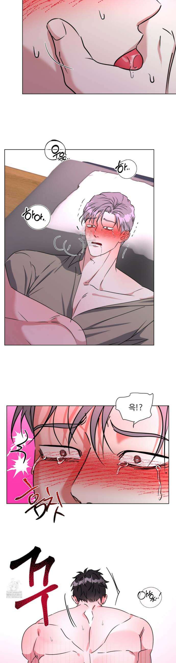 뱀의 심연 35화 7